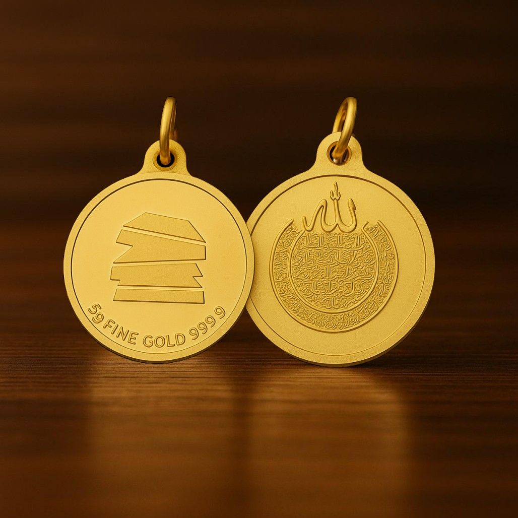 5 Grams Ayat Al-Kursi Pendant