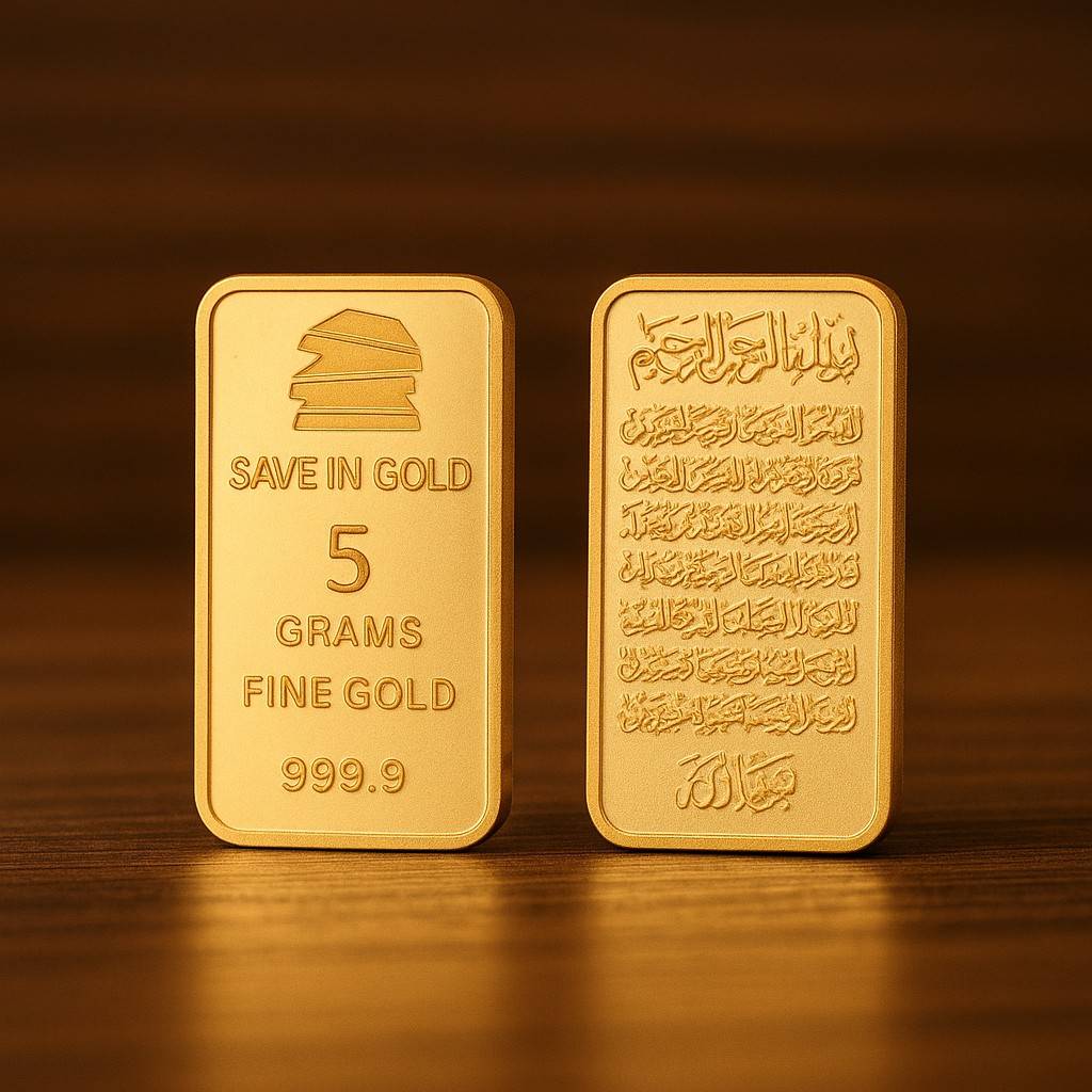 5 Grams Ayat Al-Kursi Bar